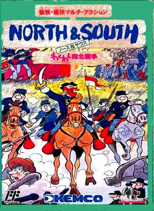 North & South - Wakuwaku Nanboku Sensou (Japan)